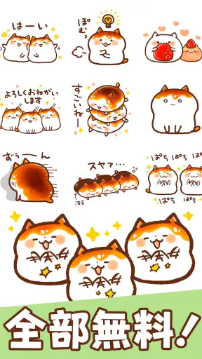 スタンプる・スタンプ基本アプリ screenshot