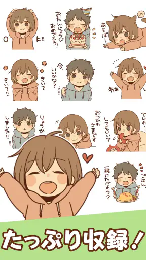 スタンプる・スタンプ基本アプリ screenshot