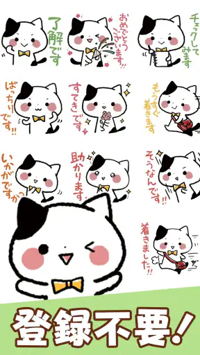 スタンプる・スタンプ基本アプリ screenshot