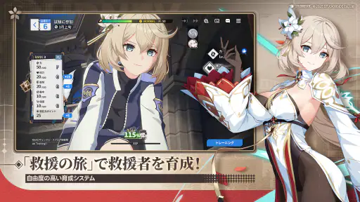 スターセイヴァー screenshot