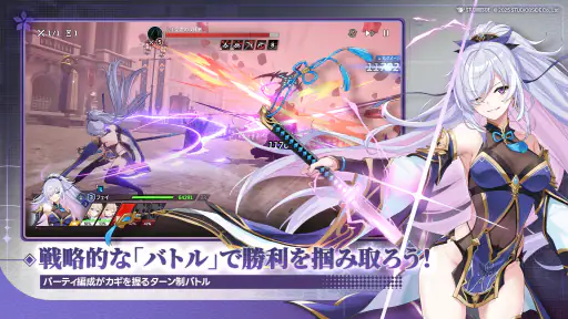 スターセイヴァー screenshot