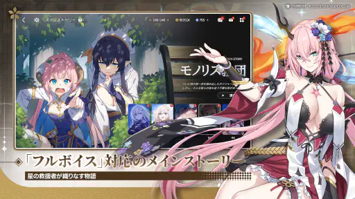 スターセイヴァー screenshot