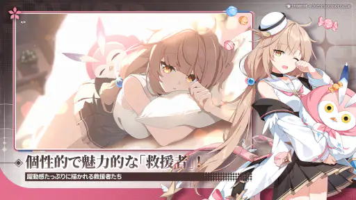 スターセイヴァー screenshot