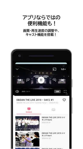 スターダストチャンネル公式アプリ screenshot