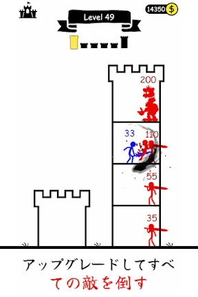 スティックウォー:ヒーロータワーディフェンス screenshot