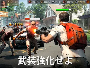 ステート・オブ・サバイバル screenshot