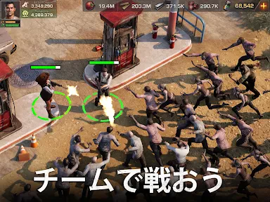 ステート・オブ・サバイバル screenshot