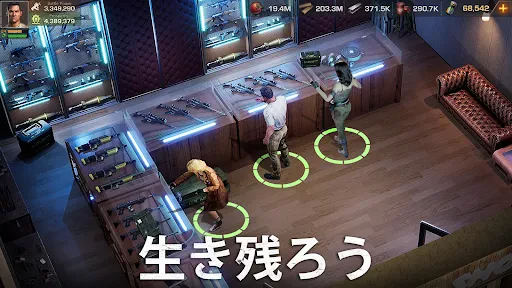 ステート・オブ・サバイバル screenshot