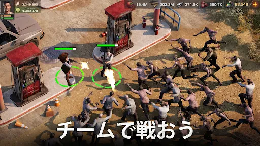 ステート・オブ・サバイバル screenshot