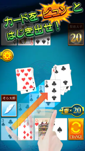 スピード Online screenshot