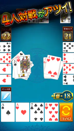スピード Online screenshot
