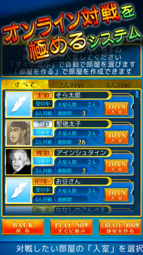 スピード Online screenshot