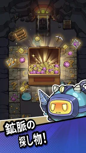 スライム城 - タワーディフェンスゲーム screenshot