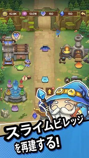 スライム城 - タワーディフェンスゲーム screenshot