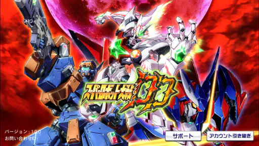 スーパーロボット大戦DD screenshot