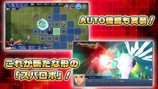 スーパーロボット大戦DD screenshot