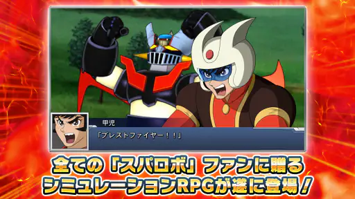 スーパーロボット大戦DD screenshot