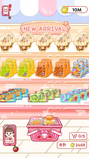 ゼリーマスター：食べるゲーム screenshot