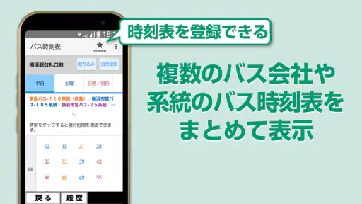 ゼンリン地図ナビ-らくらくスマートフォン専用版-地図アプリ screenshot