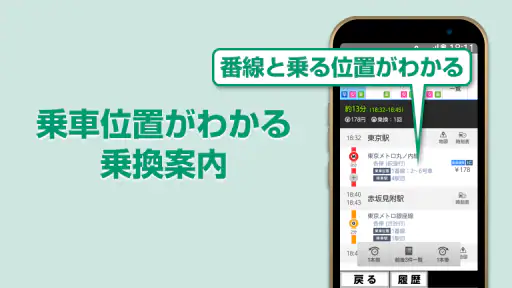 ゼンリン地図ナビ-らくらくスマートフォン専用版-地図アプリ screenshot