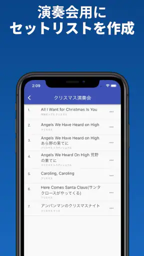 ソングブック-コード進行付き楽譜・スコア・がくふ・譜面管理 screenshot