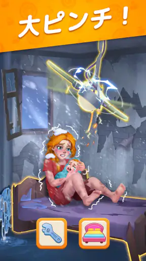 タイルマッチ物語 screenshot