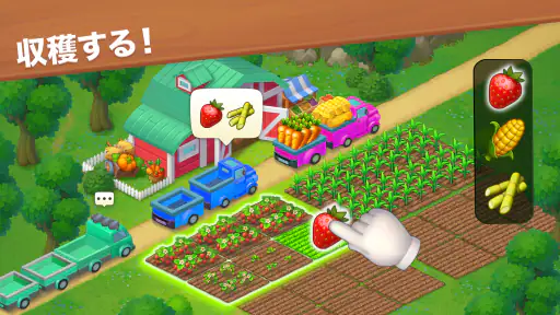 タウンシップ (Township) screenshot