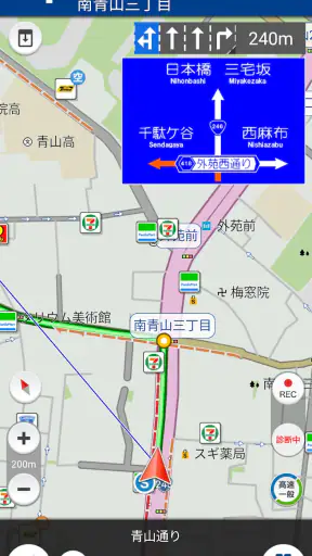 タフ・見守るクルマの保険ＮｅｘＴ screenshot