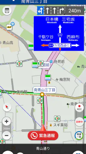 タフ・見守るクルマの保険ＮｅｘＴ screenshot