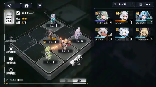 ダイブロス・コア screenshot