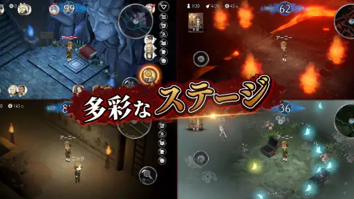 ダンジョン人狼 screenshot
