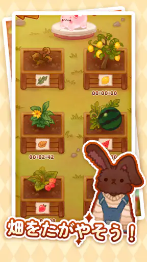チャッケビ茶屋 screenshot