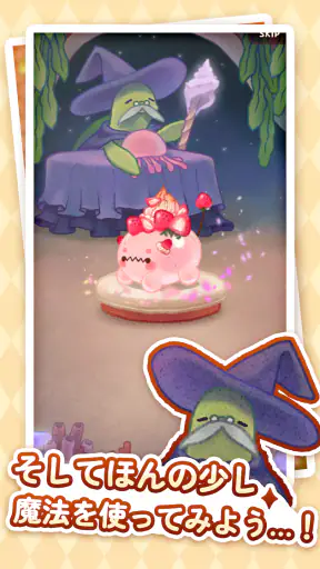 チャッケビ茶屋 screenshot