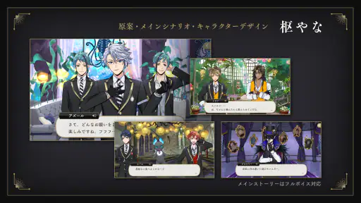 ディズニー ツイステッドワンダーランド screenshot