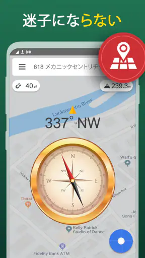 デジタルコンパス - アジマスコンパス & GPSコンパス screenshot