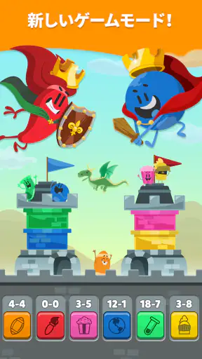 トリビアクラック2 screenshot