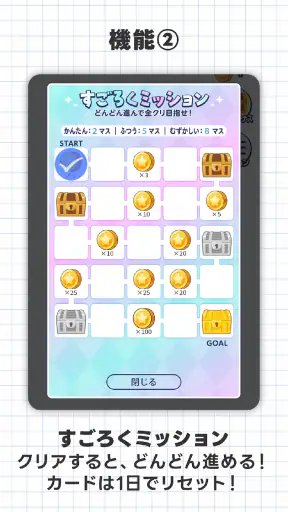 トレジャーナンプレ - パズルでコインをゲット！ screenshot