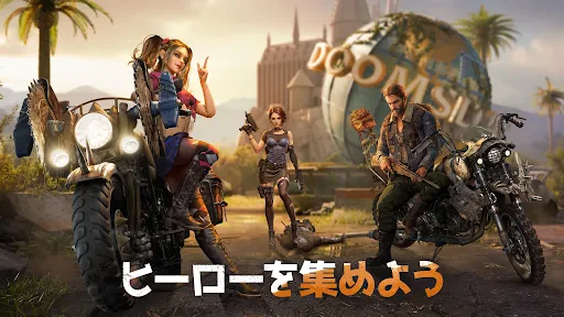 ドゥームズデイ:ラストサバイバー screenshot