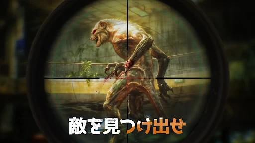 ドゥームズデイ:ラストサバイバー screenshot