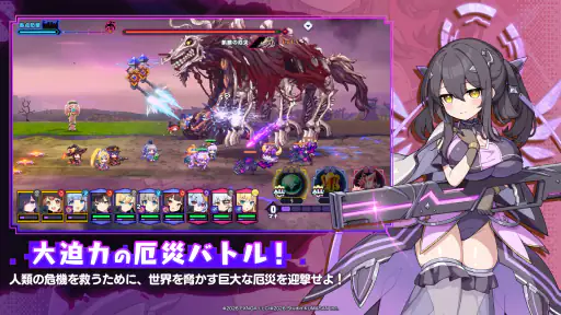 ドットアビス screenshot