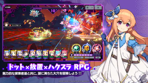 ドットアビス screenshot