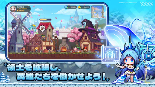 ドット伝説～魔王になる異世界放置RPG～ screenshot