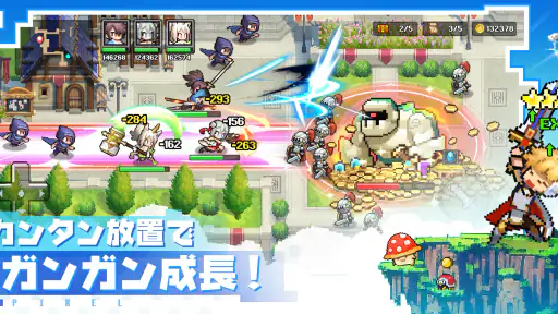ドット勇者 三時のおやつと昼寝付きの冒険 screenshot