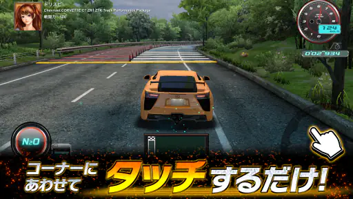 ドリフトスピリッツ screenshot