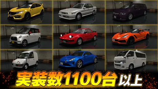 ドリフトスピリッツ screenshot