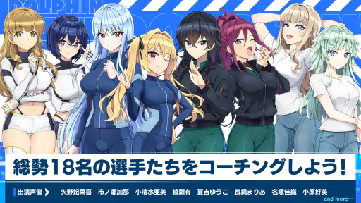 ドルフィンウェーブ（ドルウェブ） screenshot