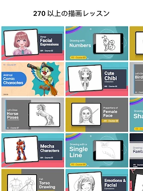ドローイング デスク: ペイント,お絵かき, 落書き,美術 screenshot