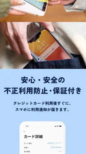 ナッジカード-18歳から作れるクレジットカード screenshot