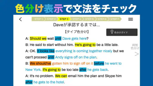 ニック式英会話ジム ベータ版 screenshot