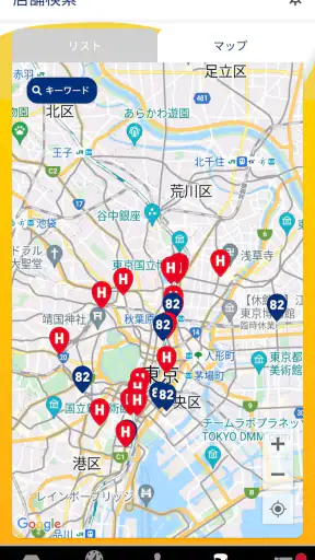 ハブメンバーズカードアプリ【HUB】 screenshot